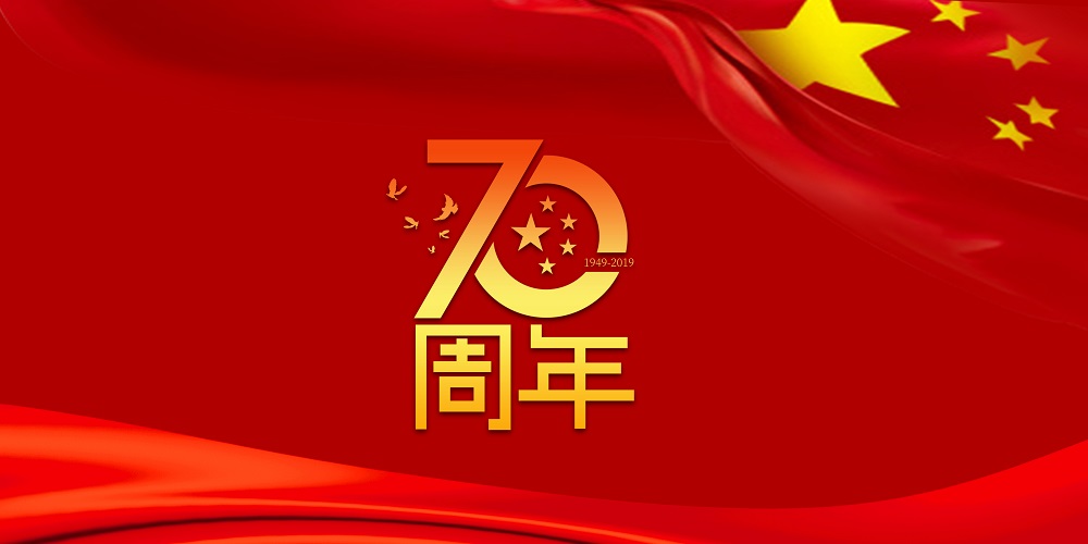 为祖国庆生  为pa集团视讯直营加油