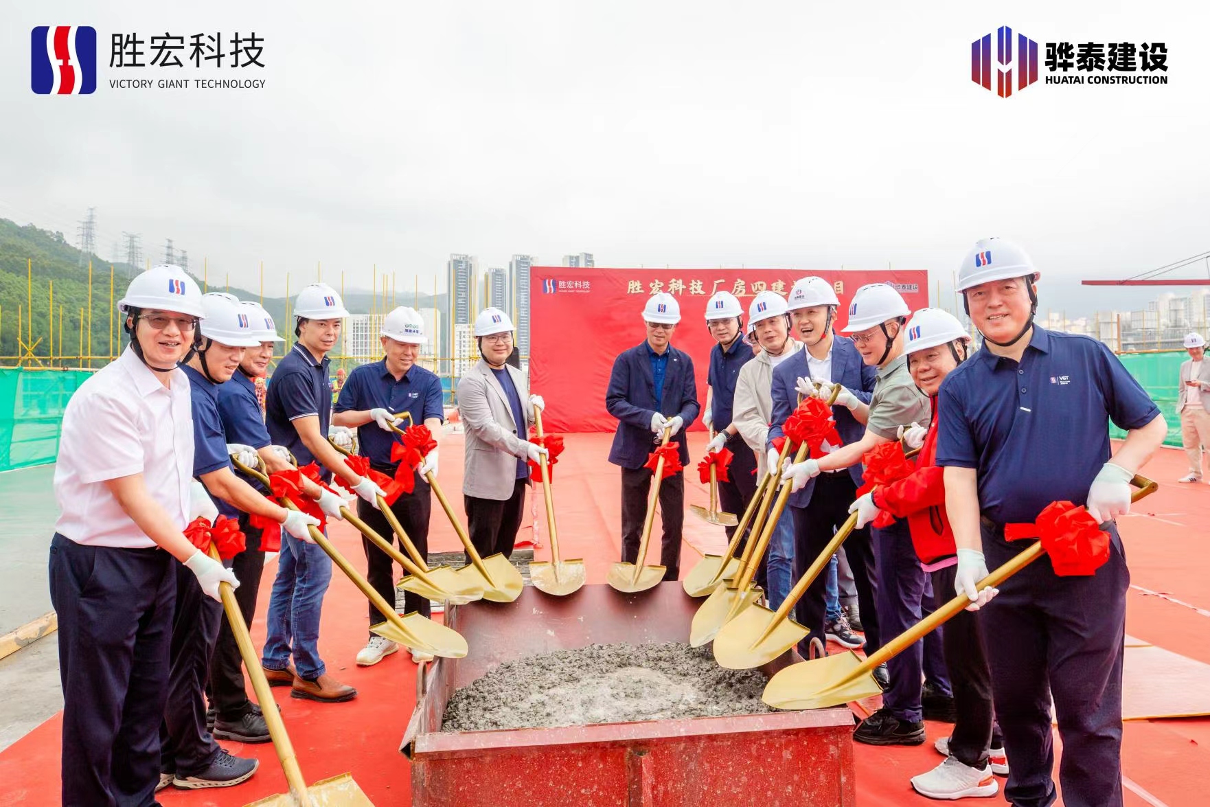 乘势而上 喜封金顶|pa集团视讯直营科技厂房四封顶仪式圆满举行！